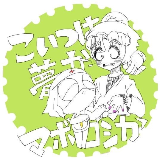 忍たまログ1
