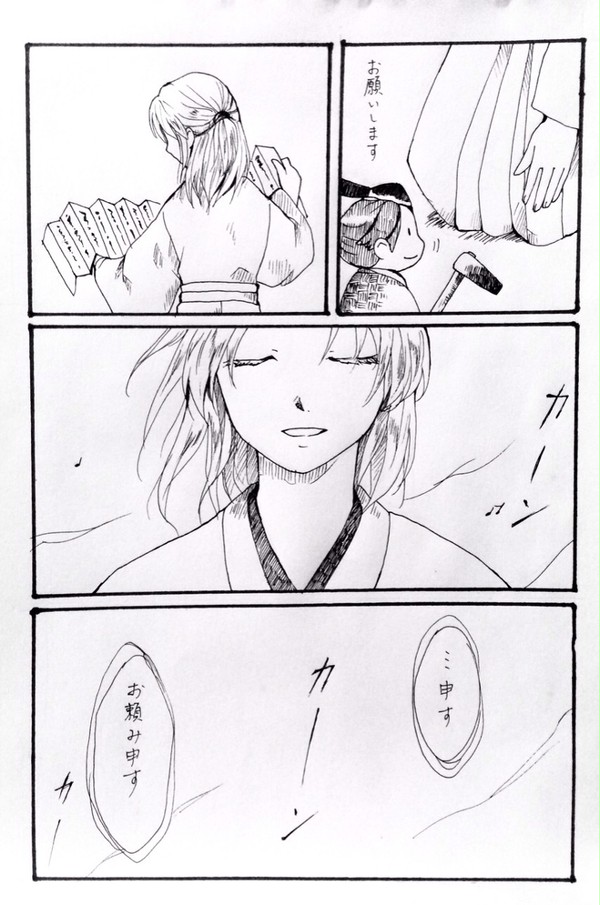 【女審神者】鶴がやってきた日の話
