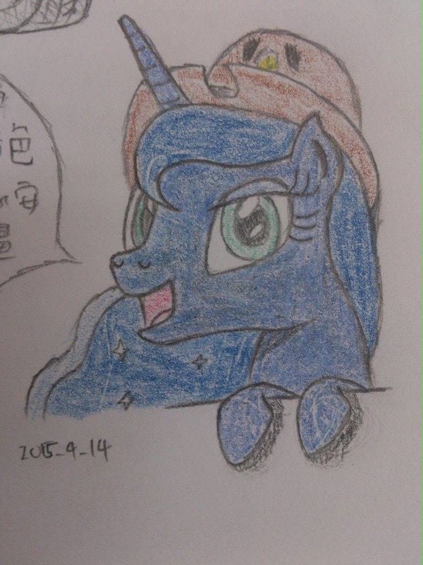 LUNA
