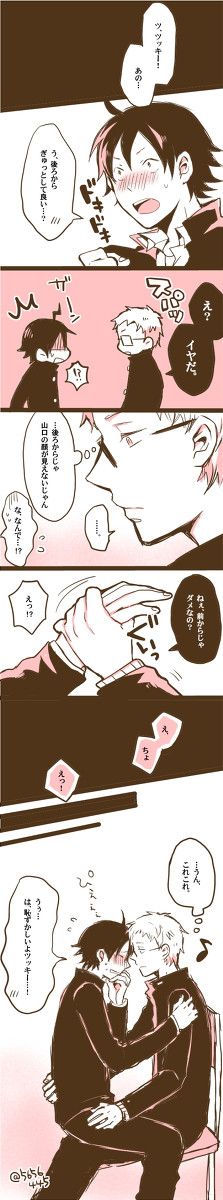 【月山】Twitter-LOG