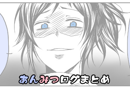 あんみつおかわり
