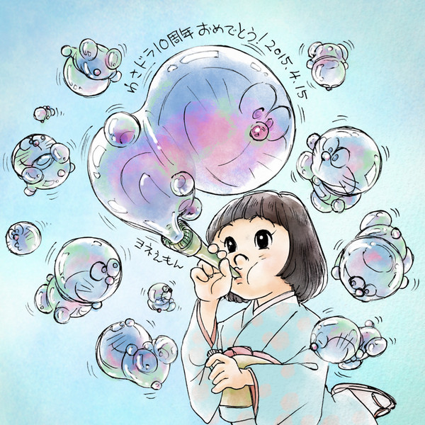 祝・わさドラ10周年!
