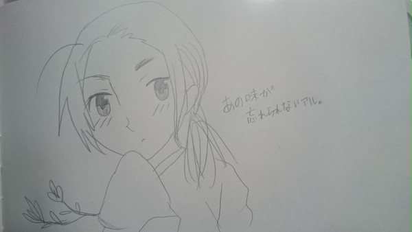 あの味が忘れられないあるよー