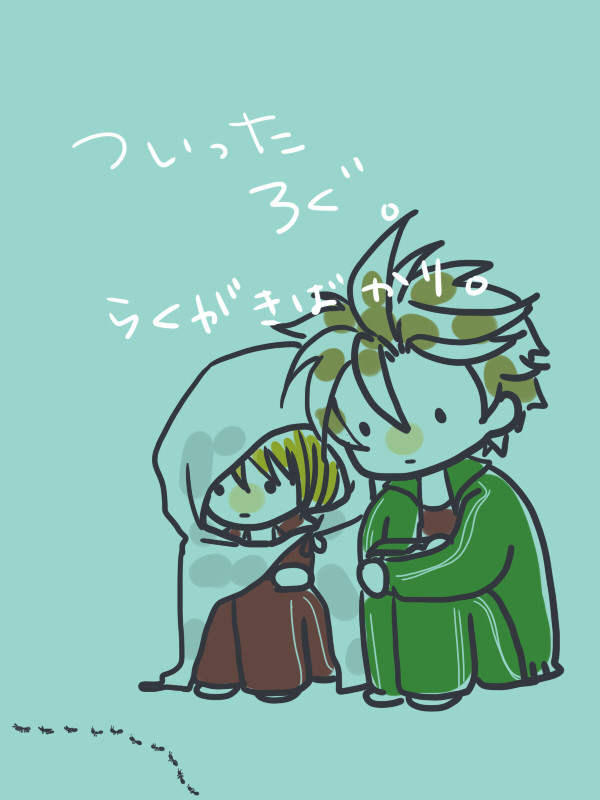 とうらぶツイログ２