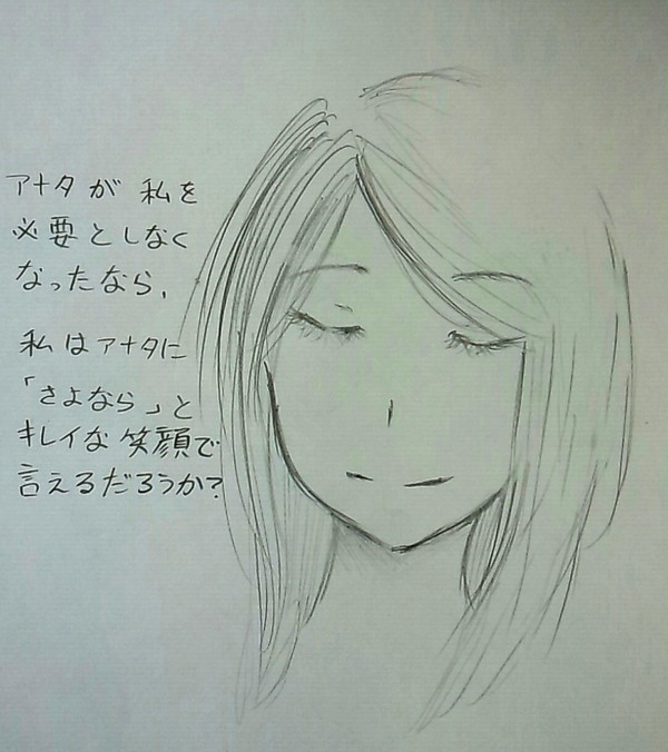 あなたが