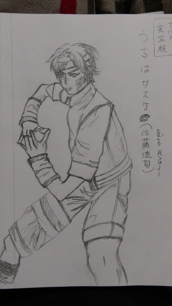 NARUTO 実写版