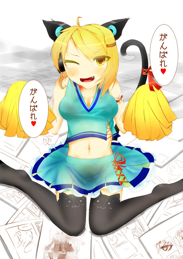 チア娘