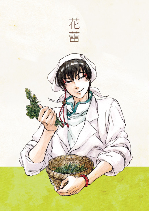 SCC白鬼新刊
