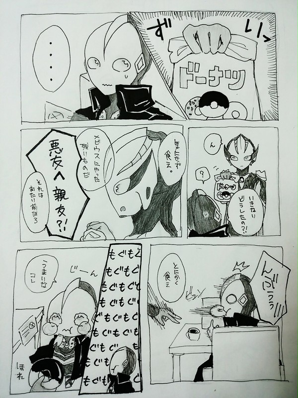 一応マンガ…＋ラクガキ