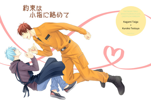 バニシェ新刊サンプル【追記】