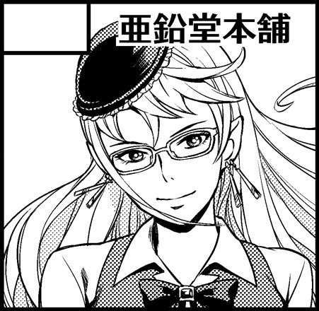 COMITIA112