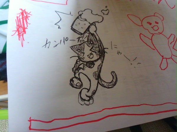 落書き