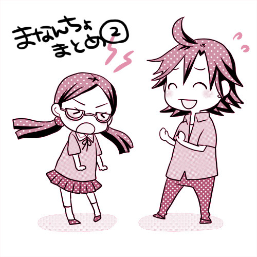 まなんちょまとめ２