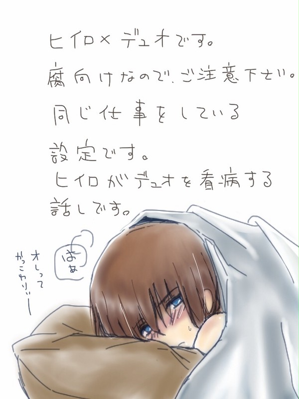 イチニ漫画・前編