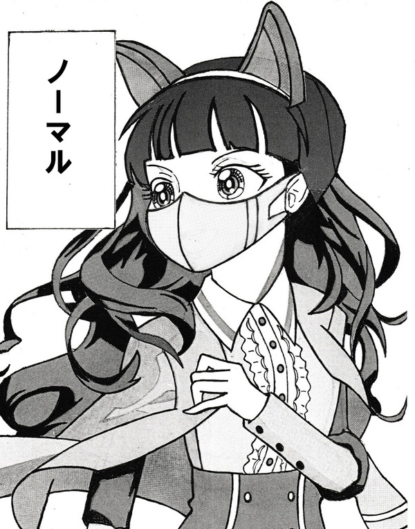 黒猫娘　マスク