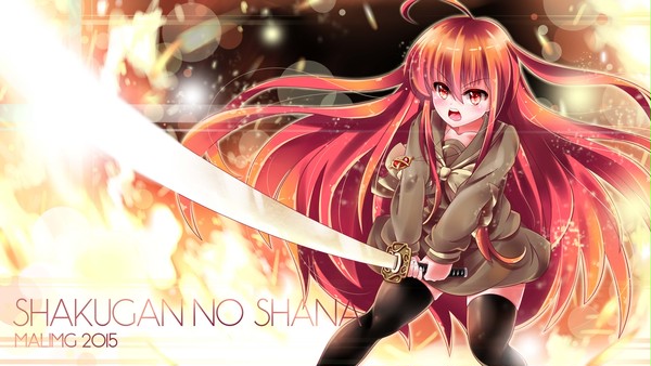 灼眼のシャナ