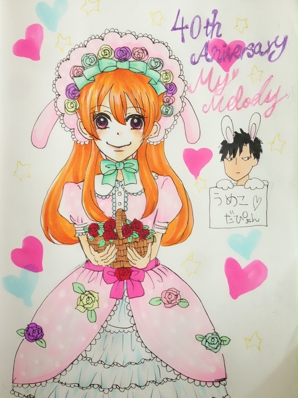 ４０周年マイメロ千代ちゃん
