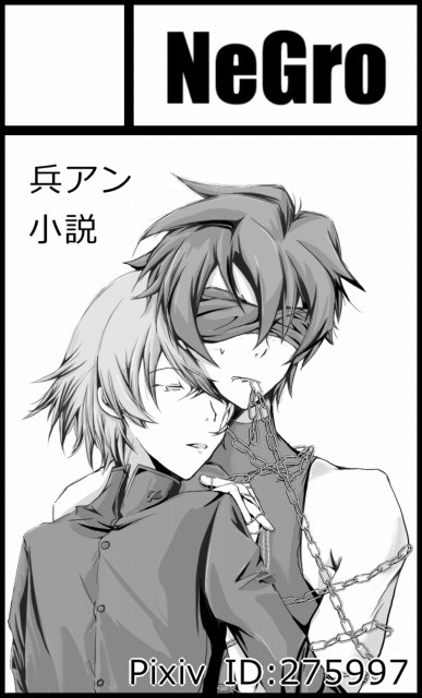 【LEVEL∞7】お品書き【か04】