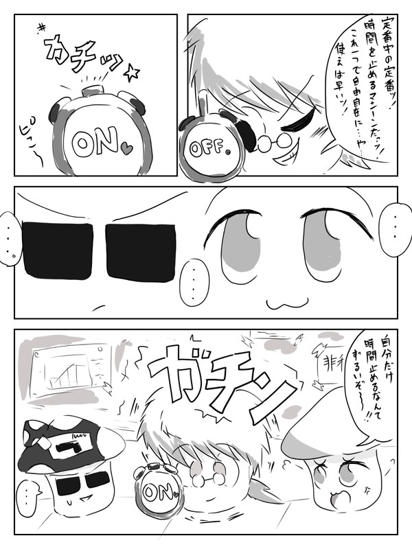 おあああ