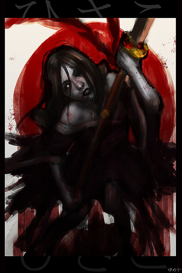 HISAKO