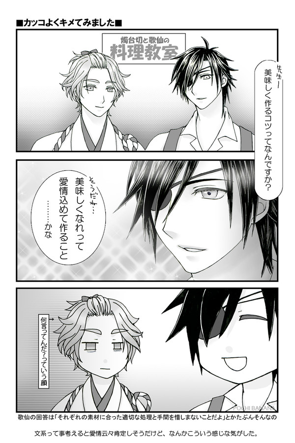 料理教室