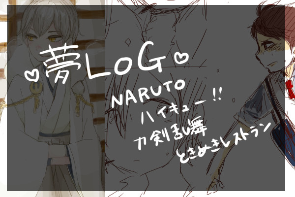 【夢絵】デジタル詰めVol.4【注意】
