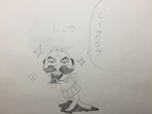 じーさん