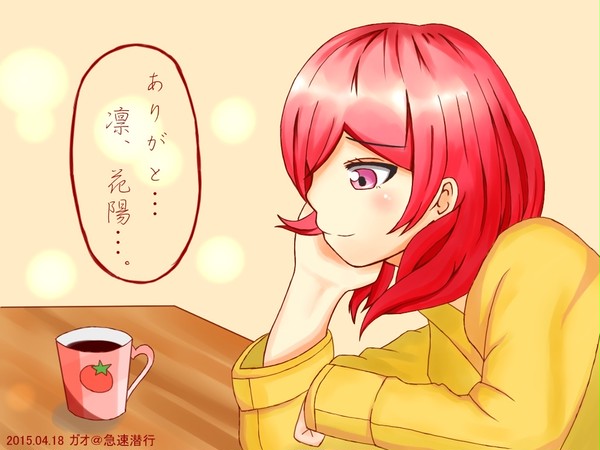 マグカップのプレゼント。