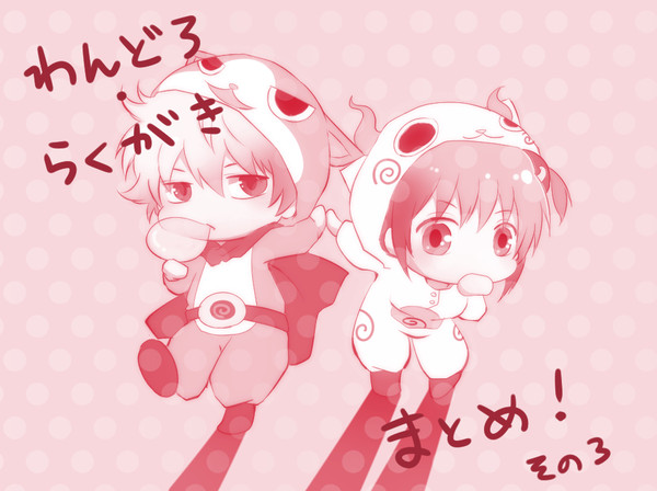 【銀魂】らくがきまとめ【３】