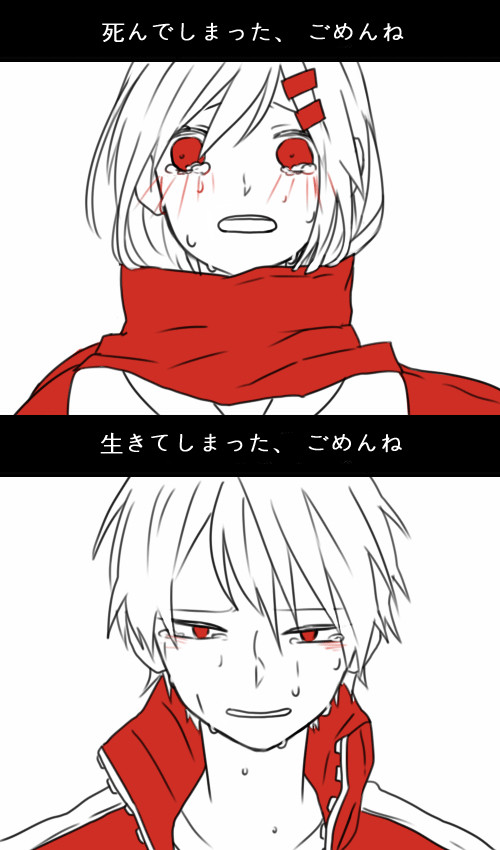 ごめんね
