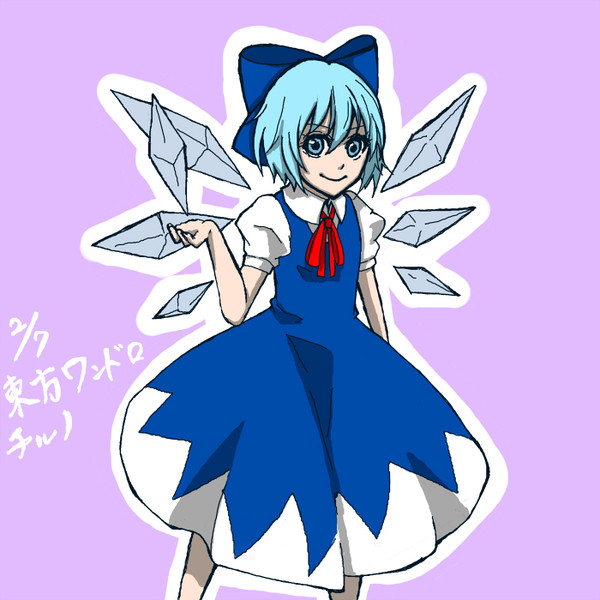 チルノ　ワンドロ