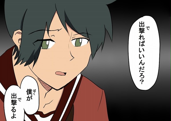 新世紀　艦隊これくしょん１