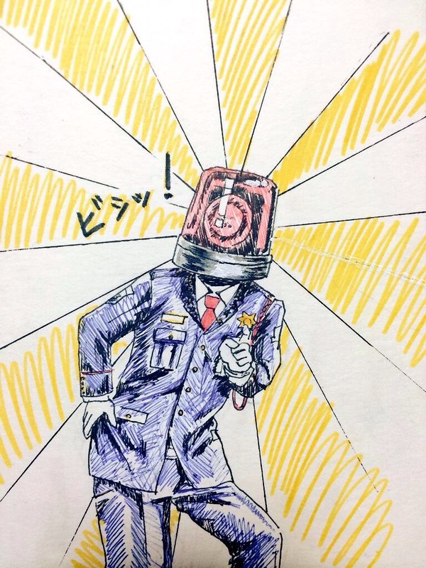 ビシッ！