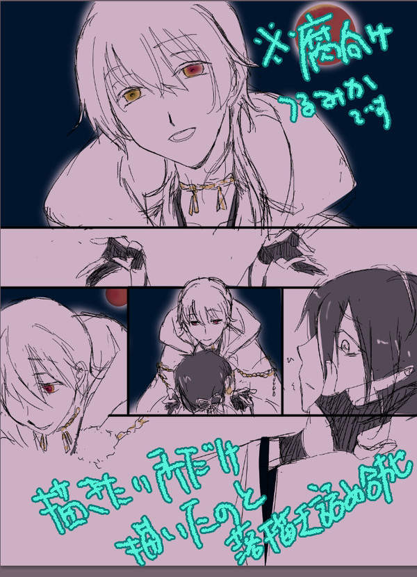 【腐向け】鶴と月詰め合わせ