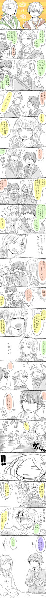 油と水【ハリポタ】