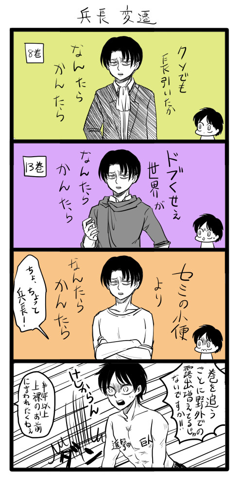 えれりこもごも