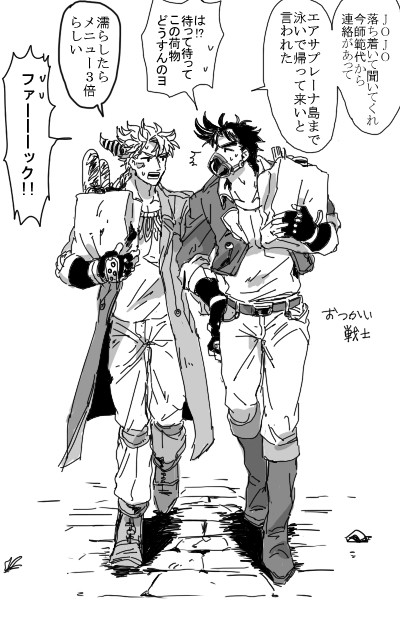 【腐】ジョジョログ6