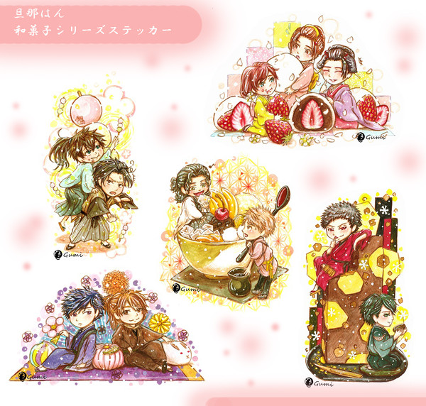 和菓子シリーズ