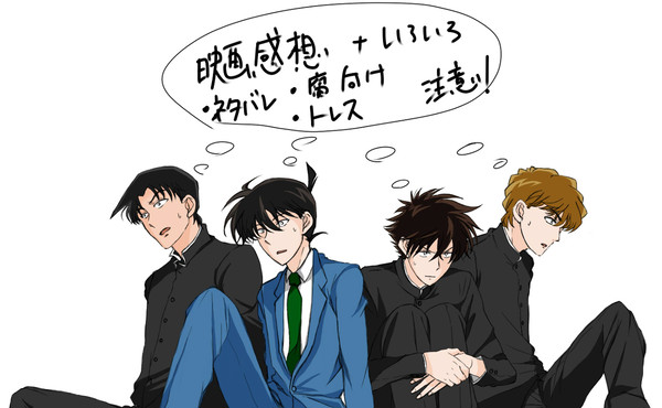 【ネタバレ注意】【腐向け】業火の向日葵感想＋色々