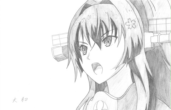 大和