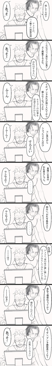 掏摸4