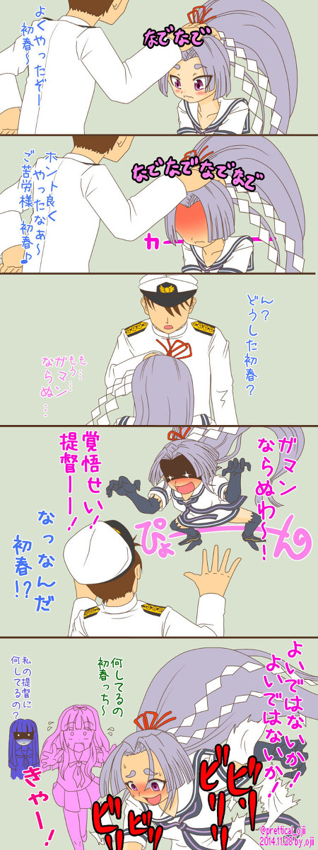 【楽描き】艦これワンドロまとめ -その3- 10枚