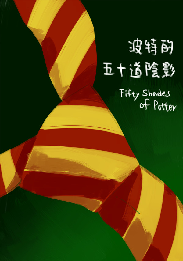 Fifty Shades of Potter