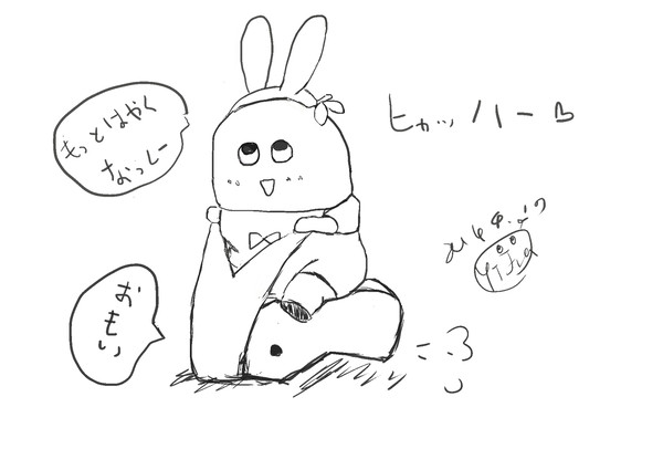 馬乗りふなっしー