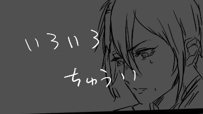 とうらぶまとめ２
