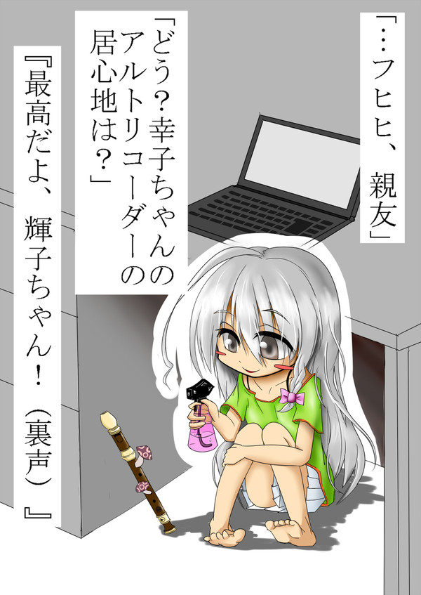 きのこ