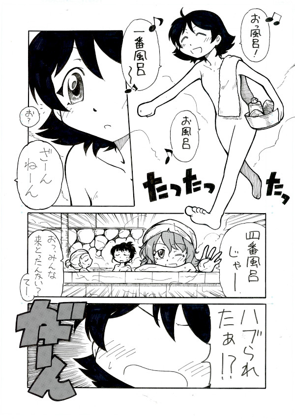 17く！その2