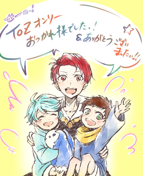 5/6追記【通販のお知らせとチームイズチLOG】