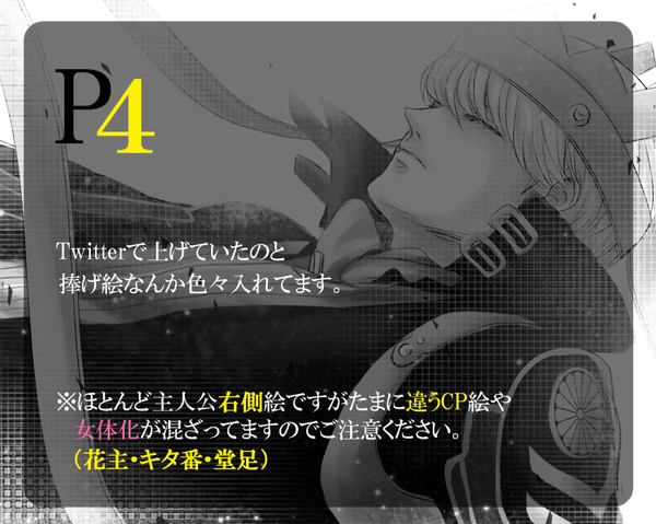 ログ詰め合わせ3