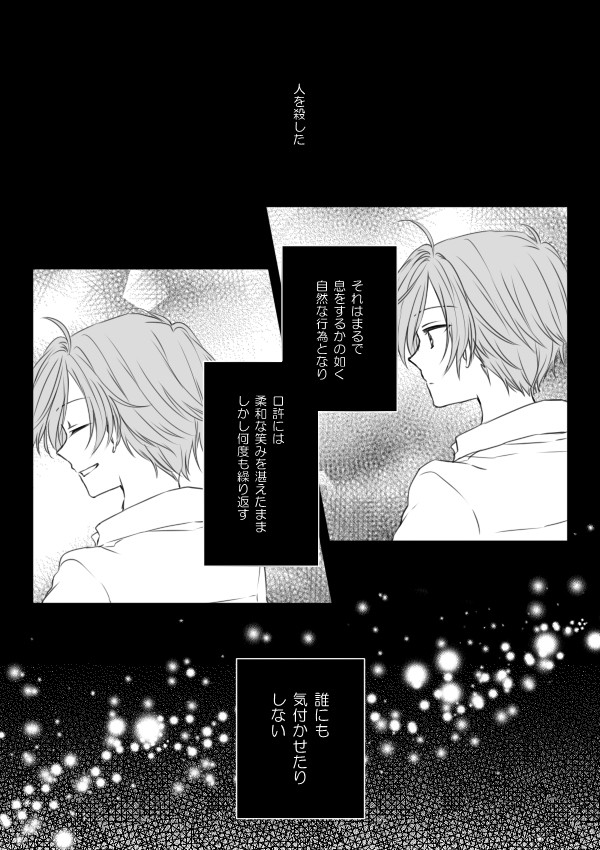 それはいまだ からっぽの空